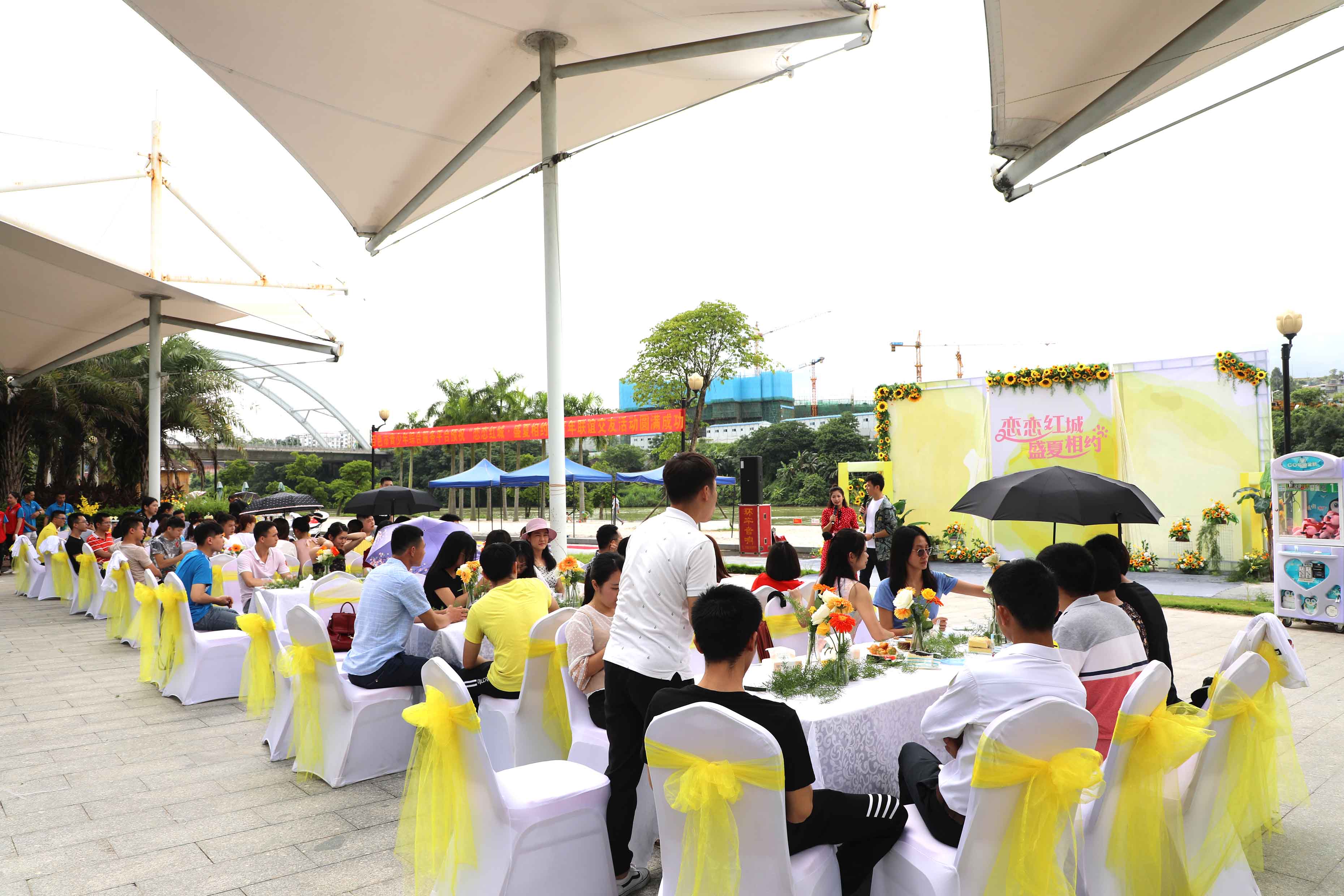 百投集團(tuán)、百礦集團(tuán)、百色市醫(yī)院聯(lián)合舉辦 “戀戀紅城 盛夏相約”青年聯(lián)誼交友活動(dòng)