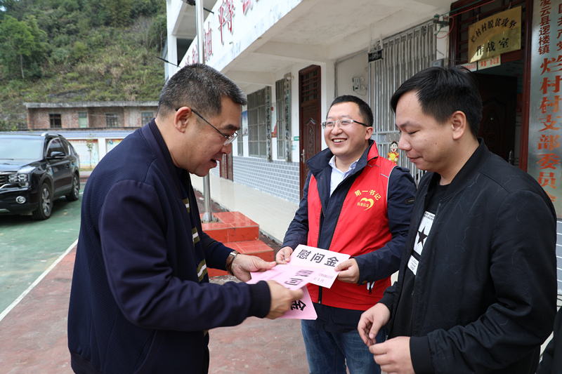 黃源東一行到爛村村慰問貧困戶、駐村工作隊(duì)員