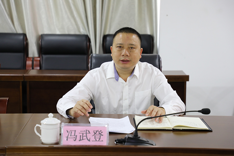 百投集團(tuán)紀(jì)委召開(kāi)紀(jì)檢監(jiān)察巡察工作會(huì)議